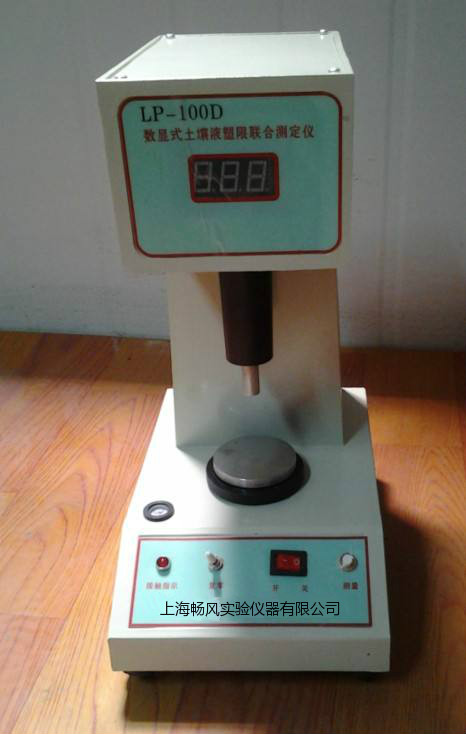 LP-100D@ʽҺ(lin)ϜyxS|(yu)