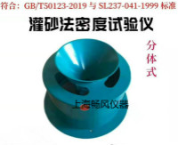 GB/T50123-2019˜ʹɰܶԇxϺS