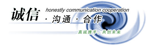 萬(wàn)能試驗(yàn)機(jī)-壓力試驗(yàn)機(jī)-混凝土快速凍融試驗(yàn)箱-